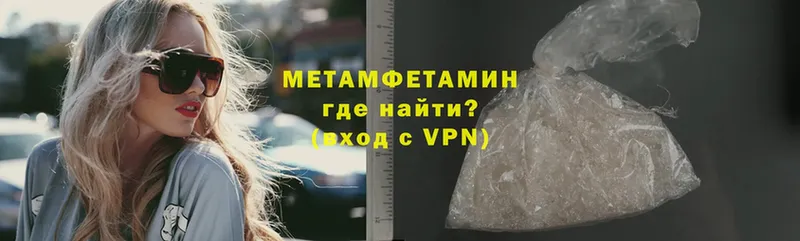 Где продают наркотики Белая Калитва Cocaine  БУТИРАТ  АМФ  ГАШ  НБОМе  Мефедрон  A PVP  Бошки Шишки 