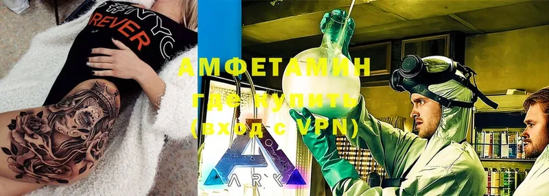 Amphetamine Premium  Белая Калитва 