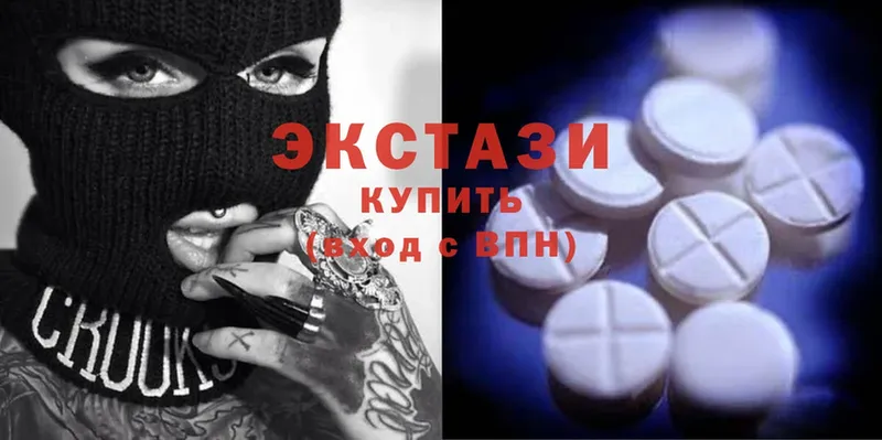 цена наркотик  Белая Калитва  Ecstasy 300 mg 