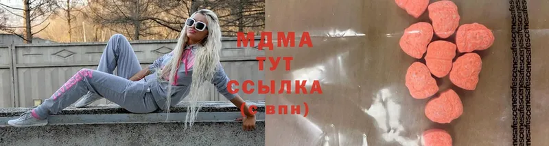 МДМА crystal  как найти наркотики  Белая Калитва 