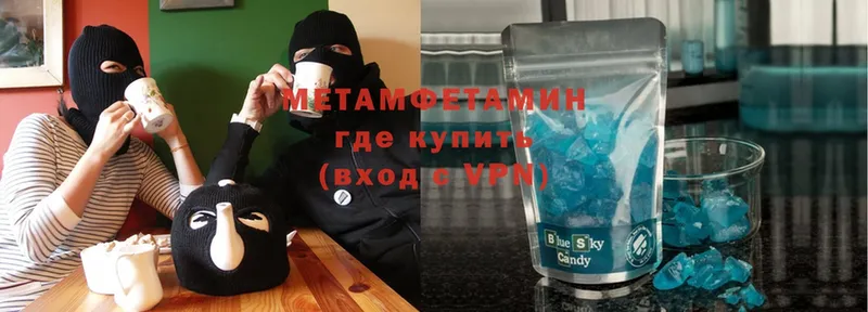 Первитин Декстрометамфетамин 99.9%  Белая Калитва 